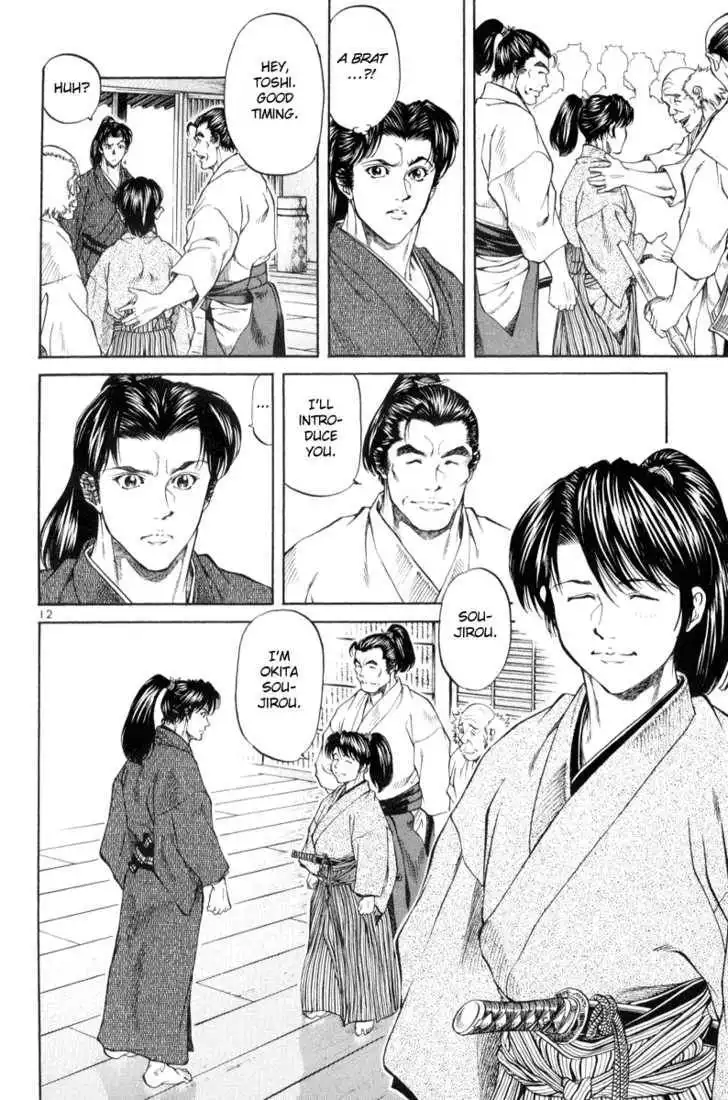 Getsu Seiki - Sayonara Shinsengumi Chapter 4 12